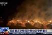 China: Se incendia puente de 900 años de antigüedad